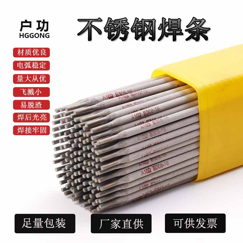 10*Stainless Steel,Electrode A102 Solder Wires 1.0mm-4.0mm Welding Rod