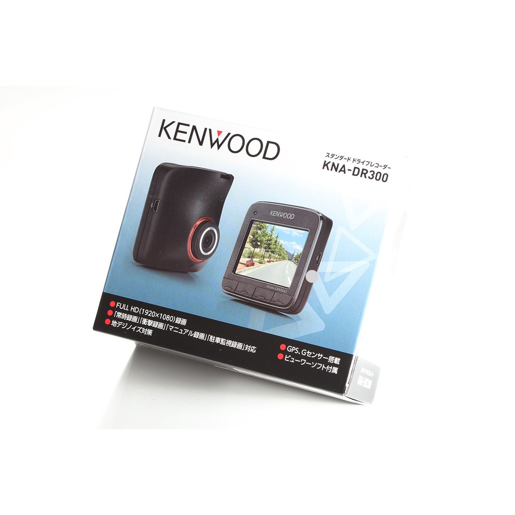 KENWOOD KNA-DR300 休日限定 - ドライブレコーダー