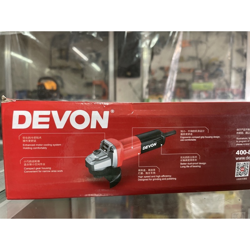 Devon Angle Grinder 710W Heavy Duty . | Shopee Philippines