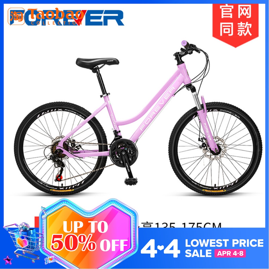 ultra light women's bike