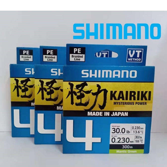 SHIMANO KAIRIKI 300MT MULTICOLOR - Linha Multifilar de Pesca
