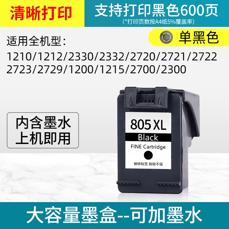 TonerSuitable for HP HP2700 ink cartridges highcapacity hp deskjet