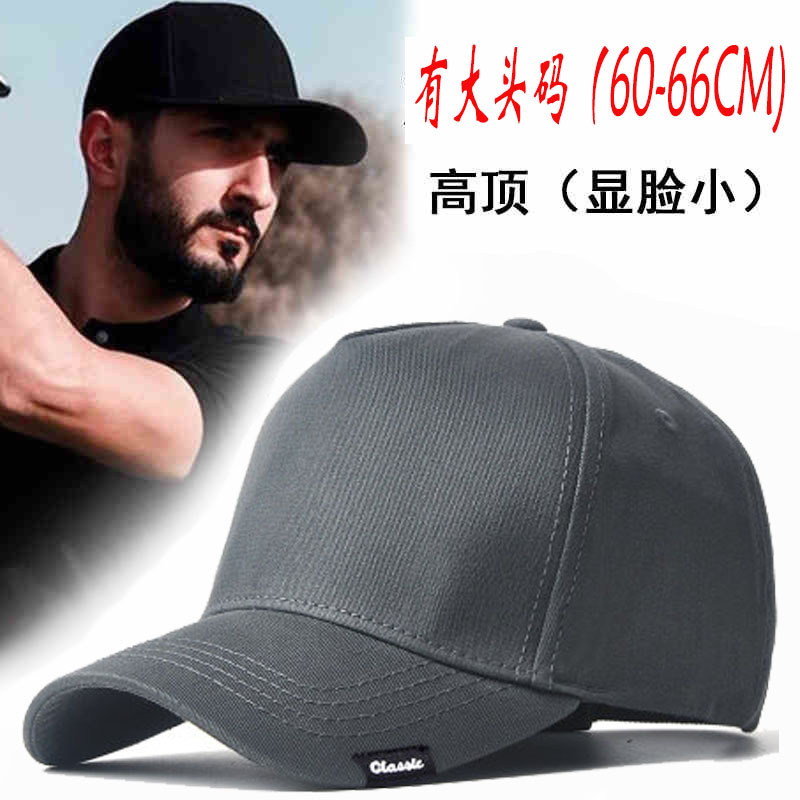 Hats for men with big heads online