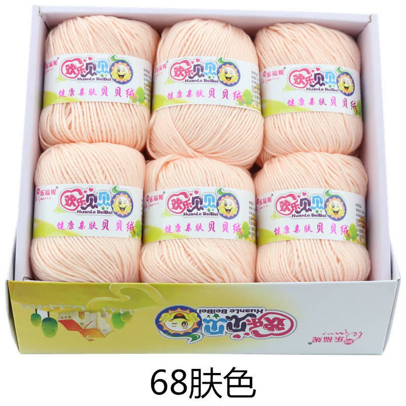 insREADY STOCK benang kait Baby wool ball special offer milk cotton