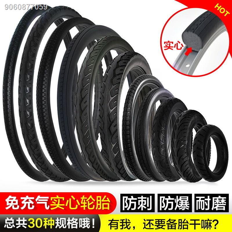 Solid tube deals bike tires