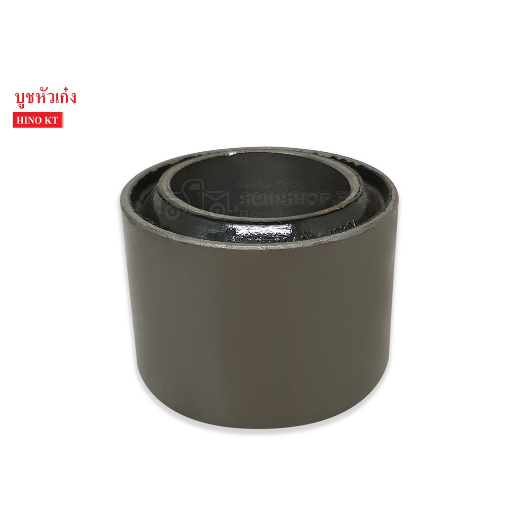 Genuine HINO KT725 Sedan Head Bushing (52406-1020) | Shopee Philippines