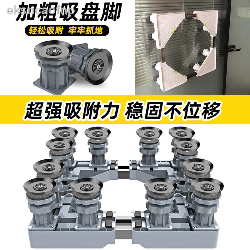 Fully automatic Whirlpool washing machine base drum special bracket
