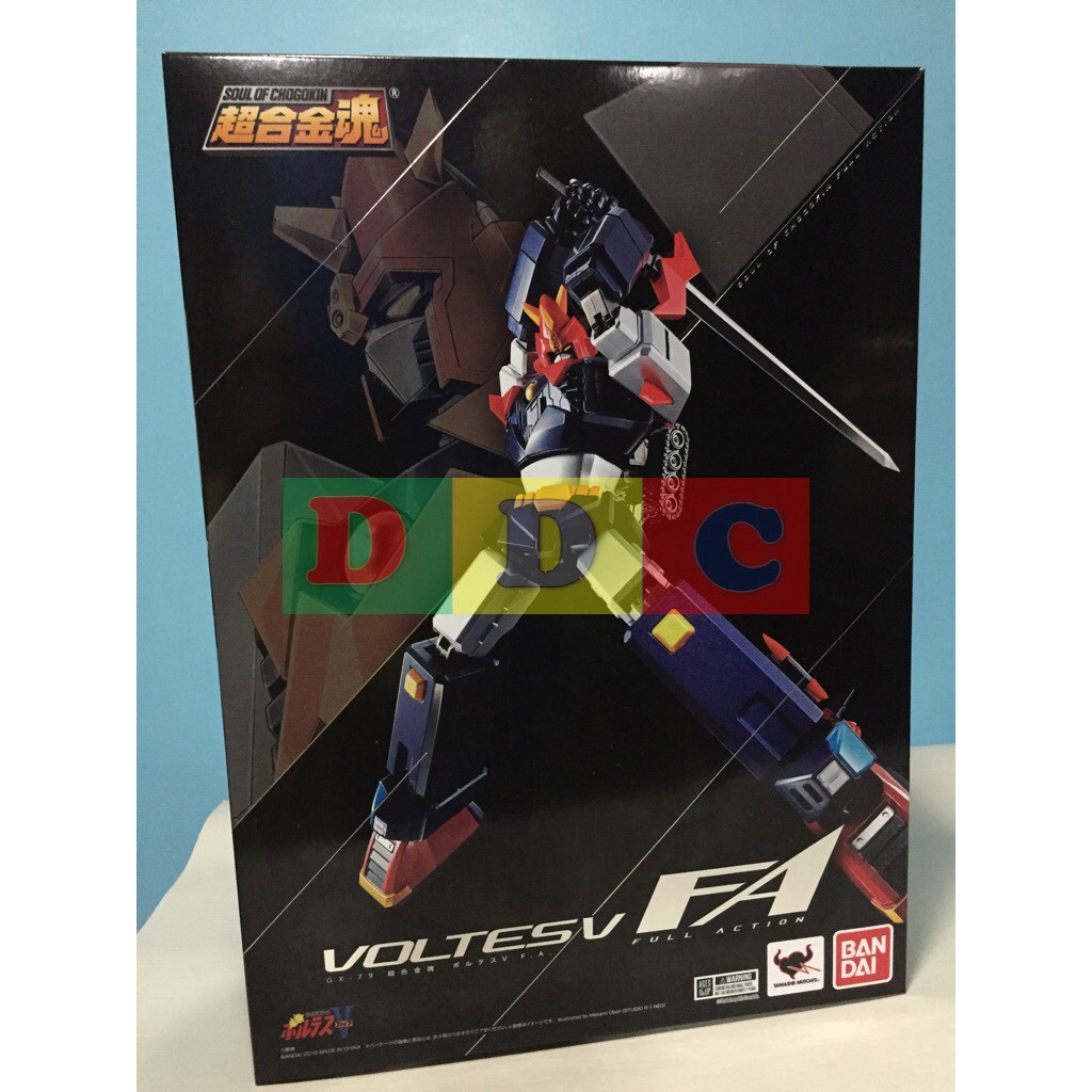 Gx 79 voltes clearance v