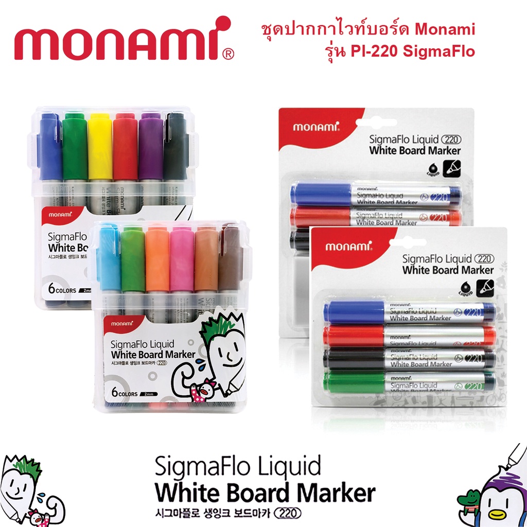 Monami SigmaFlo Liquid Whiteboard Marker Set 6 Colors With Box | Shopee ...