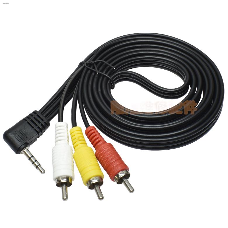 ♦ Suitable for Skyworth settop box audio cable TV cable AV cable one