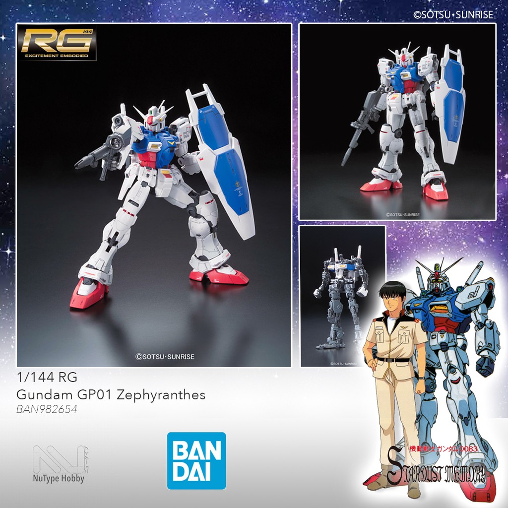 RG Gundam GP01 Zephyranthes | Shopee Philippines