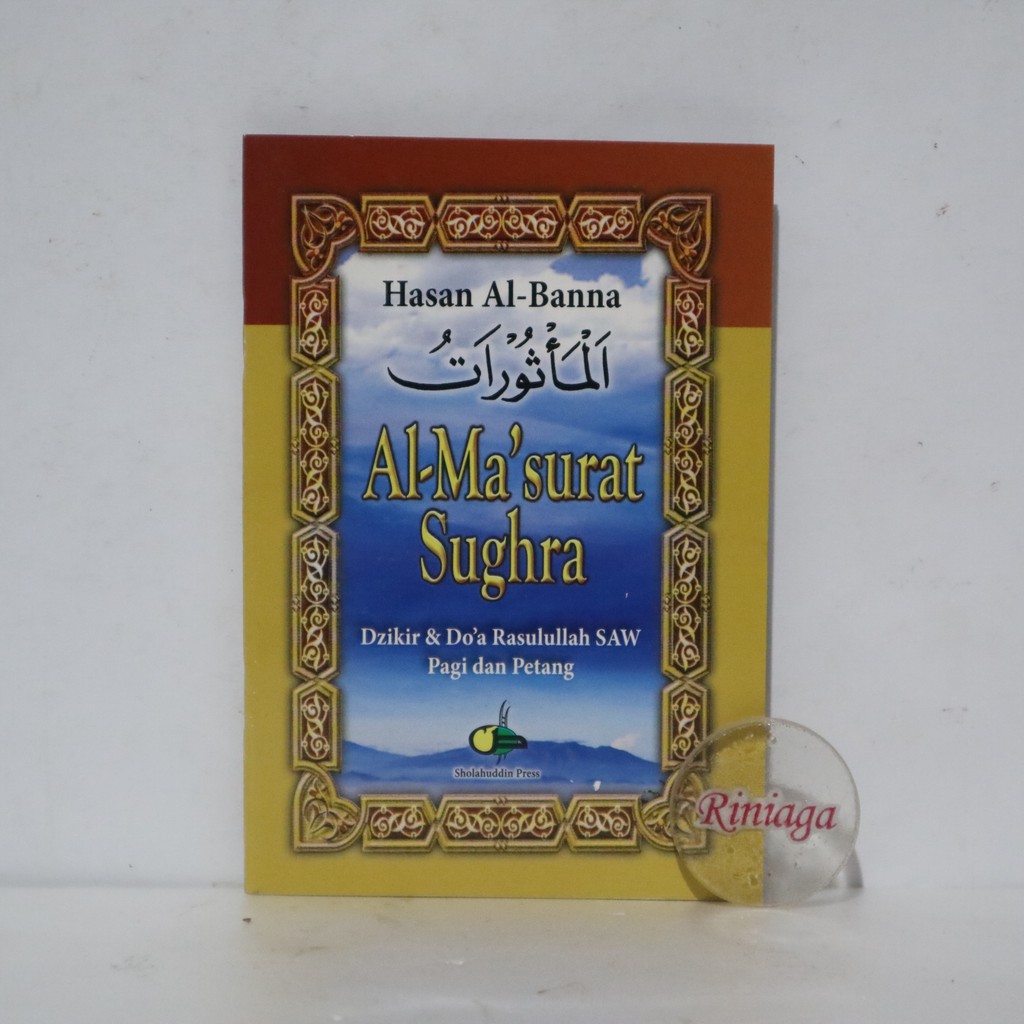 Al MASURAT Al Matsurat Sugra Dhikr and Prayer of the Prophet Morning ...