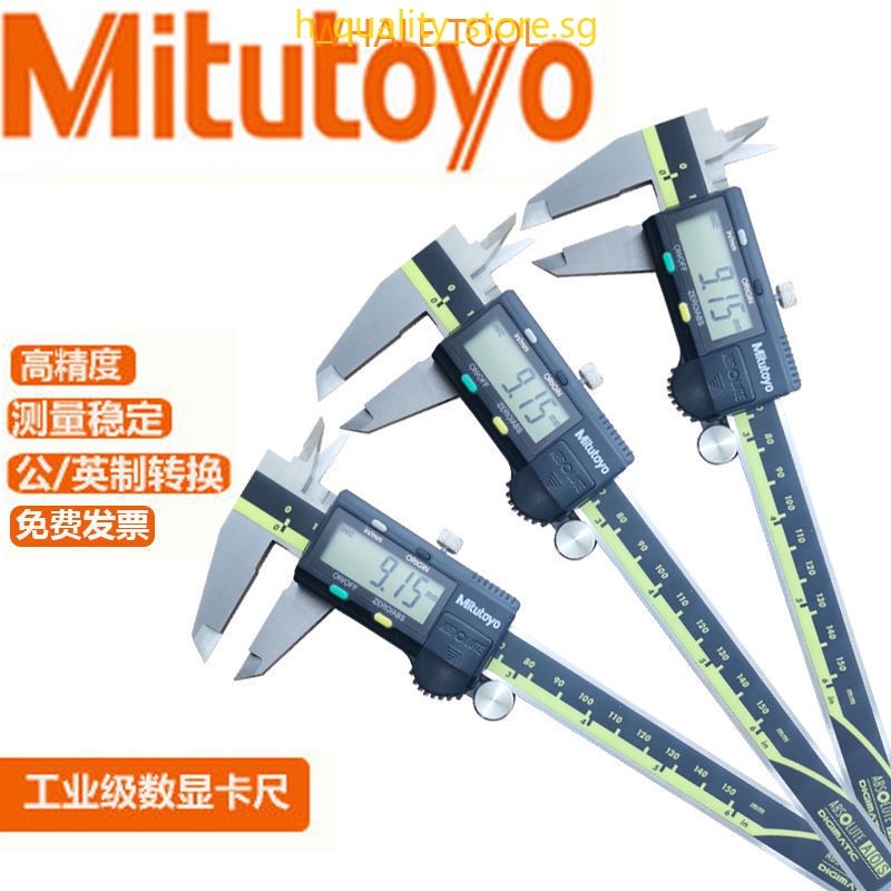 Mitutoyo Digital Caliper Stainless Steel Highprecision Carbon Fibre