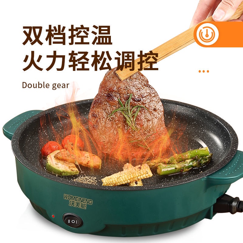⊙㍿ Flat Bottom Smokeless Electric Grill Barbecue Plate Electric Grill ...