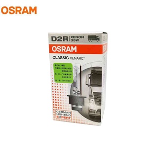 OSRAM D1S D2S D2R D3S D4S D8S 66140 66240 66250 66340 66440 66548 CLASSIC  Xenon Bulb 4300K Warm White Car Headlight Car Accessories(1 Bulb)