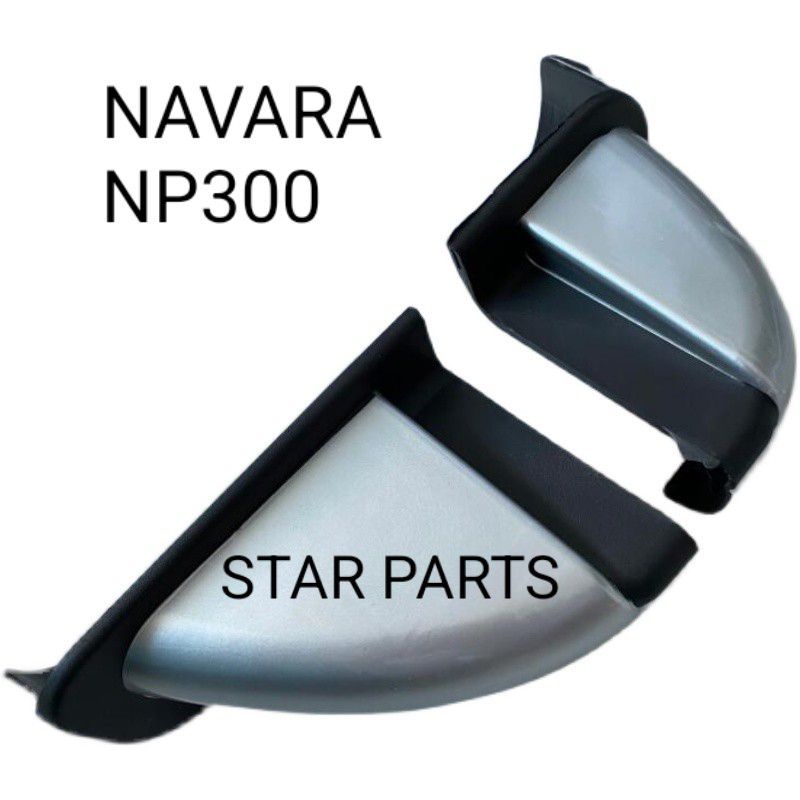 Navara Np300 D23t Side Step Cover 