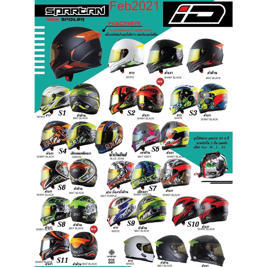 Helmet for sale store shopee