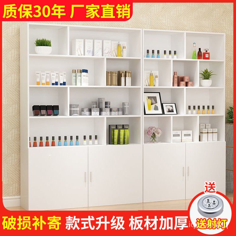 Cosmetics Display Simple Modern Manicure Shelf Display Rack