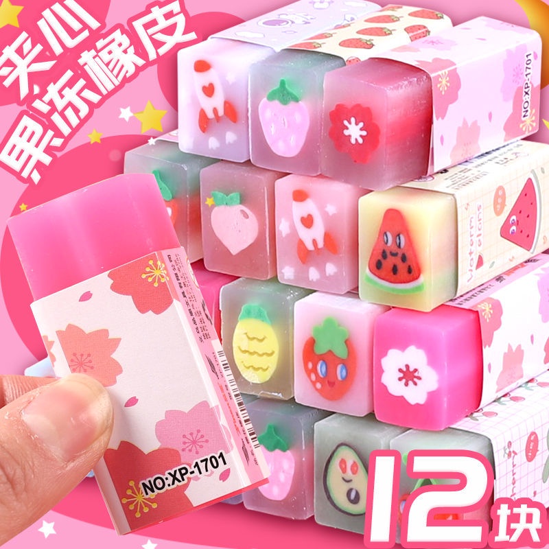 Cartoon eraser can cut fruit, carrot and cherry blossom cute children