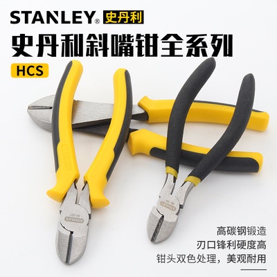 Classification deals of pliers