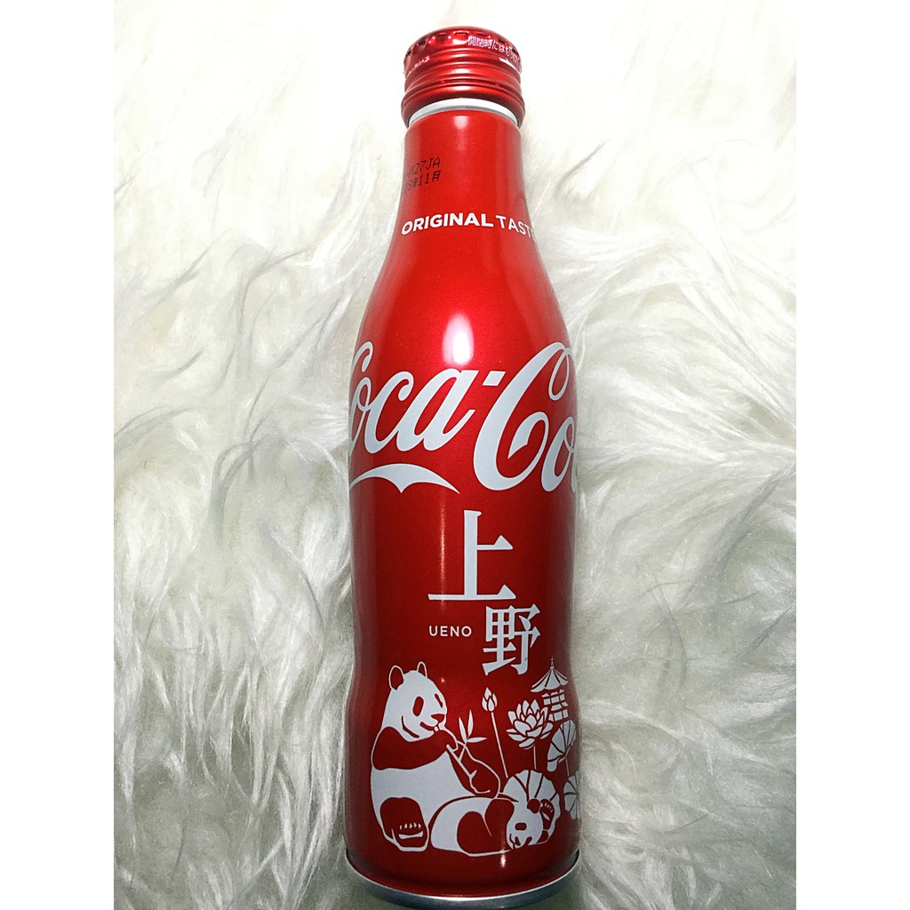 Coca Cola - World Cup 2022 Aluminum Bottle – napaJapan