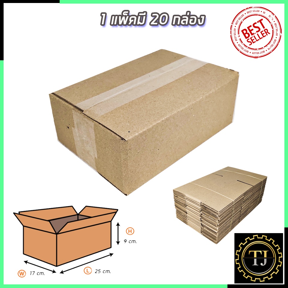 RRT Parcel Box Post Size 17 * 25 * 9 (Pack Of 20 Pieces) | Shopee ...