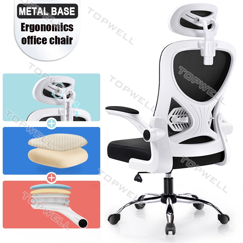 H&G Office Chair with Arm Rest Computer Chair Ergonomic chair Swivel ...
