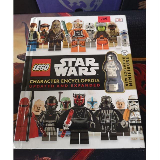 Philippines　Lego-　Shopee　Character　Star　Wars　Encyclopedia