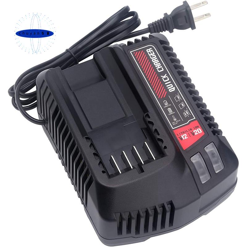 Cmcb104 Battery Charger For Craftsman V12 V20 Lithium Battery Cmcb204 