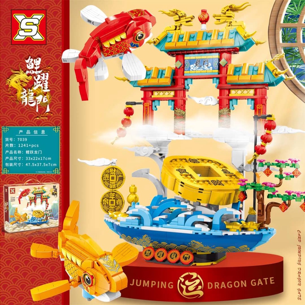 SX7039 CNY SERIES-KOI FISH JUMPING OVER DRAGON GATE BUILDING BLOCKS ...