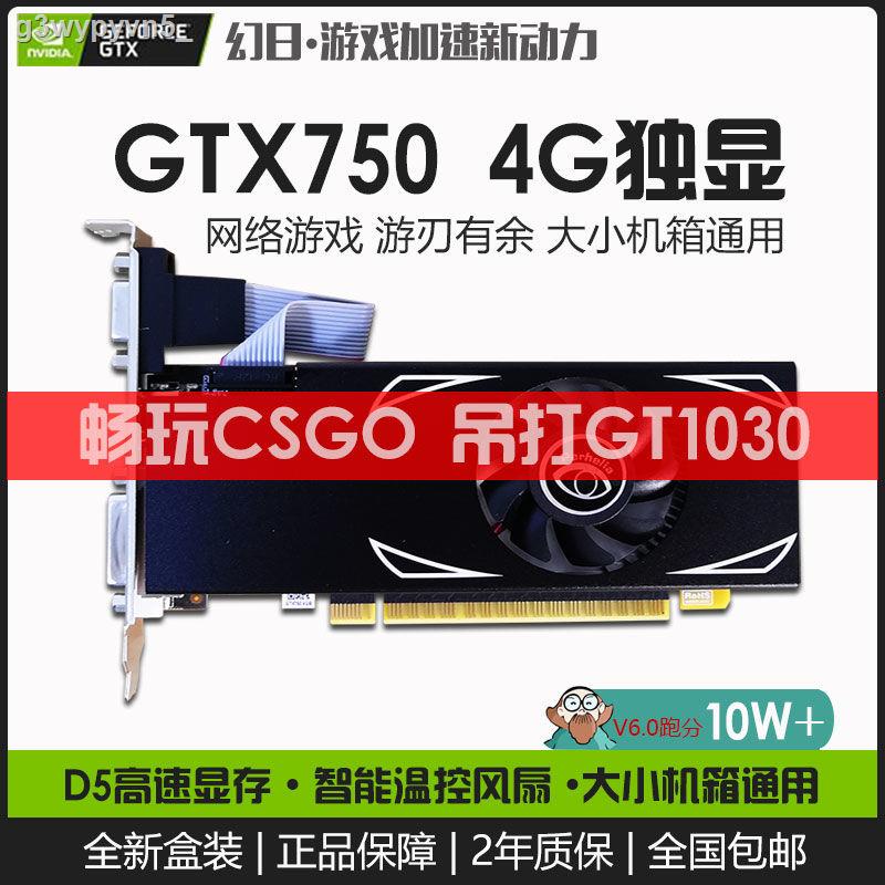 Gt1030 lol discount