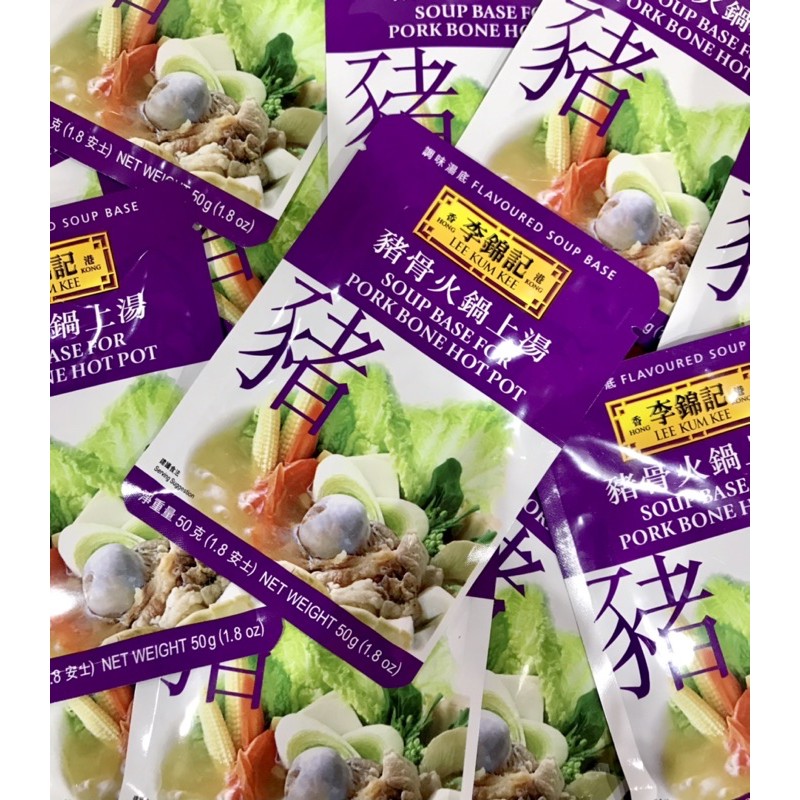 LEE KUM KEE Hot Pot Soup Base / LEE KUM KEE SAUCE 50g Shopee Philippines