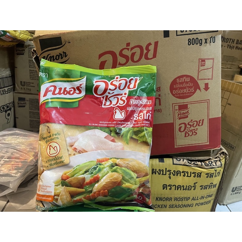 Knorr rostip 800grams | Shopee Philippines