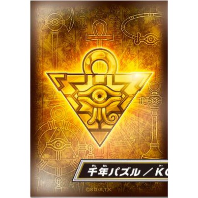 YUGIOH Duelist Card Protector Set  Millennium Puzzle / KC | Shopee  Philippines