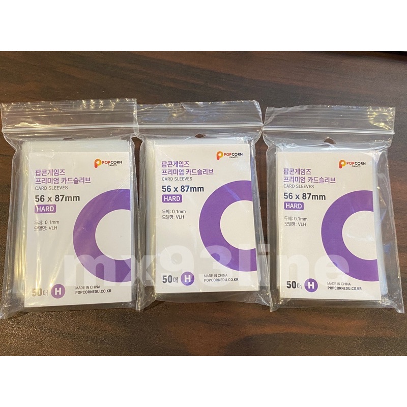 popcorn games sleeves Shopee Philippines