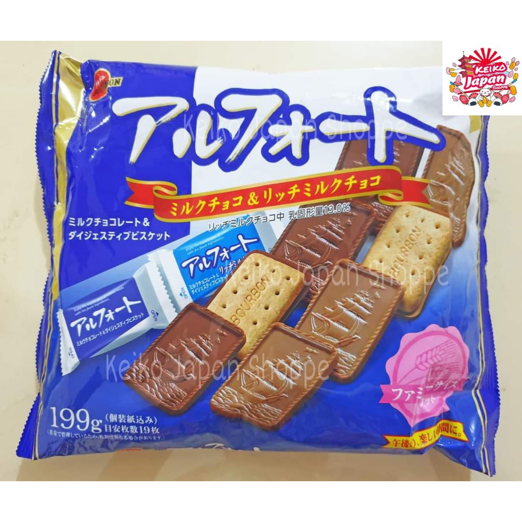 BOURBON ALFORT CHOCOLATE BISCUITS JAPAN CHOCOLATES 199g Shopee