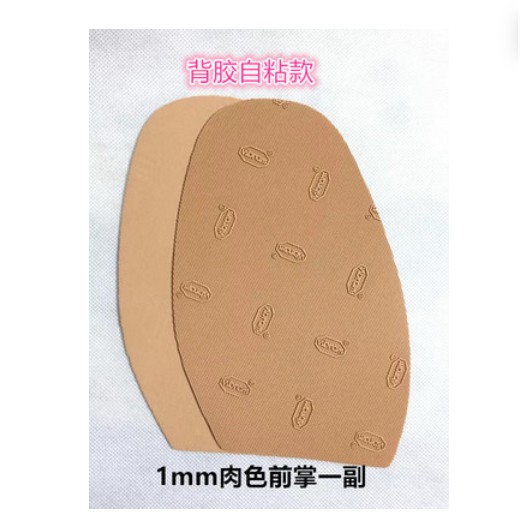 Italy vibram leather sole protection stickers soles ultrathin forefoot