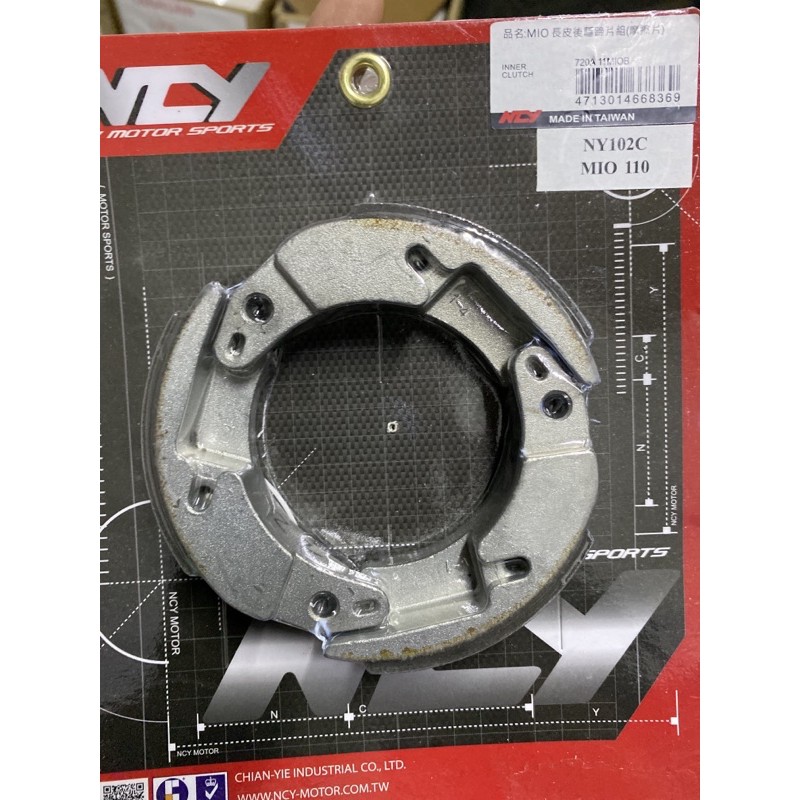 NCY CLUTCH LINING MIO 110 Shopee Philippines