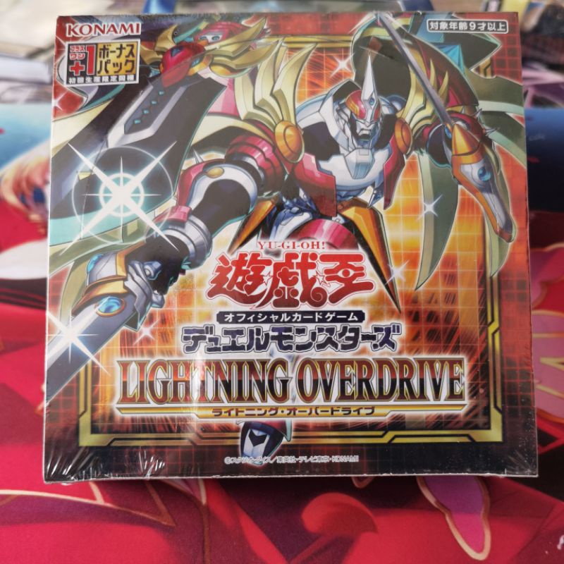 YuGiOh LIOV Lightning Overdrive Booster Box (OCG) Shopee Philippines