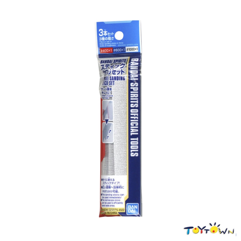 Bandai Hobby - Model Sanding Stick 3 Pack, Bandai Togo