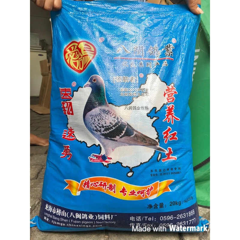 20 Kilos Sack Taiwan Soil Grit For Racing Pigeon Nutrition Laterite 