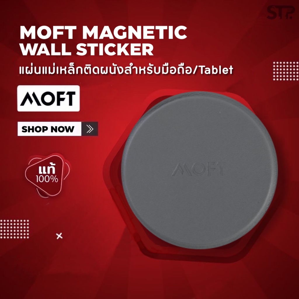 MOFT Magnetic Wall Sticker Magnet Sheet 1 | Shopee Philippines