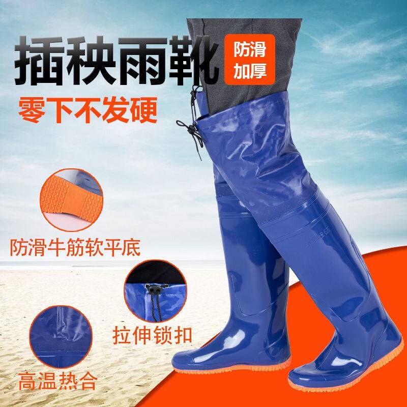 Lower field rice planting water shoes new paddy field rice