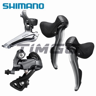 Shimano claris best sale groupset price