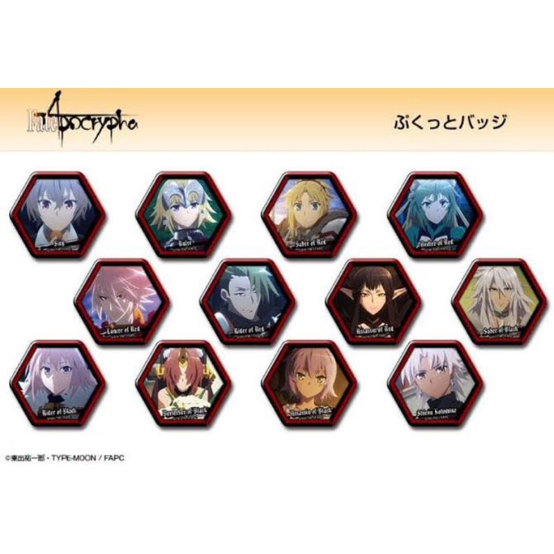Fate / Apocrypha - Semiramis, Shirou, Atalanta, Astolfo, Mordred, Sieg ...