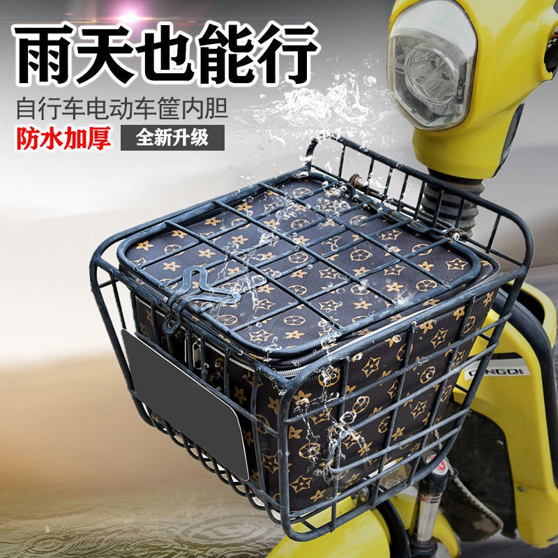 【Spot goods】 ☞┇Car Electric Battery Liner Pack Waterproof Basket ...