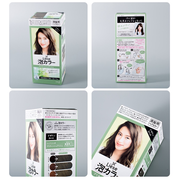 Japanese KAO Liese foam hair dye hair color cream mild cold brown linen