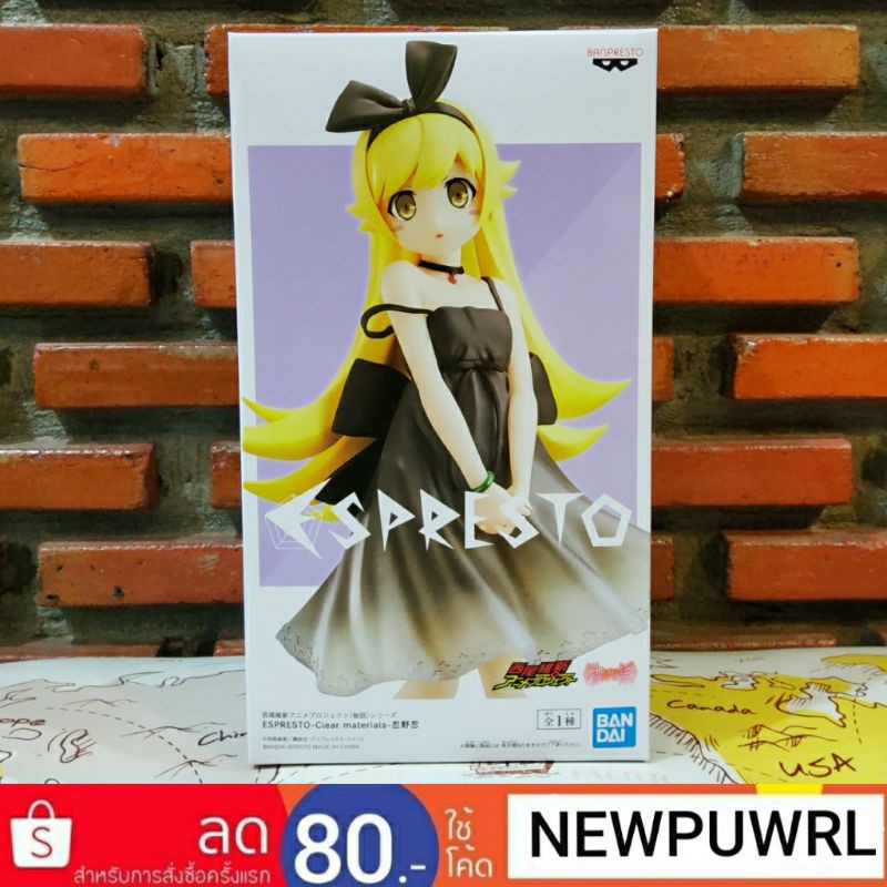 Banpresto Ishin Nishio Anime Project Monogatari Series Exq Figure