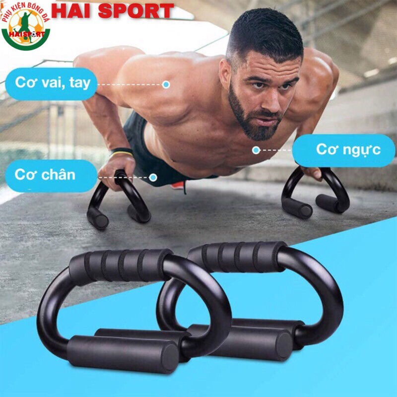 Push-up tools, S-shaped push-ups at home, S-shaped push-ups for office ...