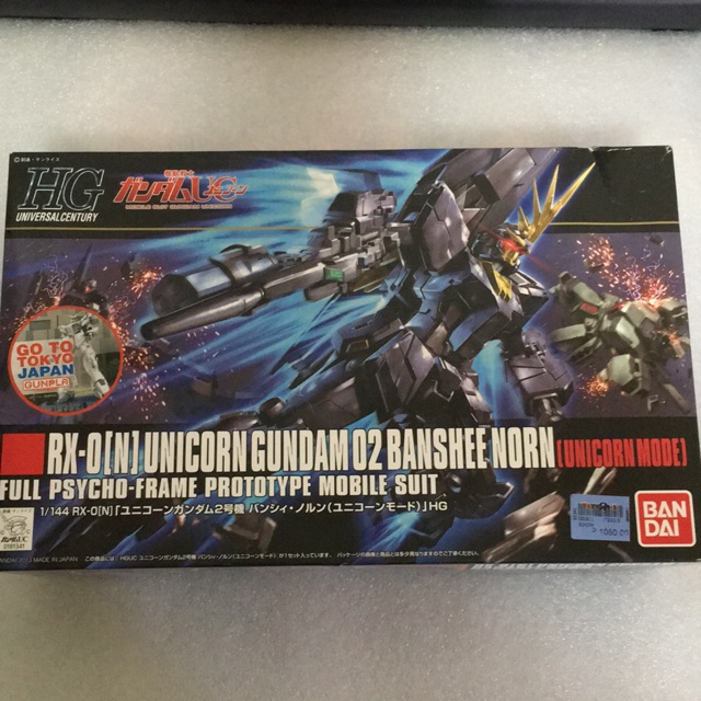 Bandai HG Unicorn Gundam 02 Banshee Norn(Unicorn Mode) | Shopee Philippines